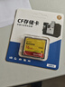 闪客相机CF卡存储卡适用于佳能5d2/5d3/5d4/ EOS 7D/6d/a30/EOS1D尼康D800/D700索尼松下相机存储卡 16GB相机专用CF卡 60M/S 官方标配 实拍图