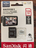 闪迪（SanDisk）128GB TF（MicroSD）4K内存卡 行车记录仪 监控摄像头专用 10,000小时录制 重复读写高耐用存储卡 实拍图