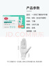 美丽雅一次性手套丁晴100只中号 厨房洗碗清洁家务用丁腈橡胶手套 实拍图