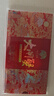 【礼券】姑苏渔歌大闸蟹礼券9588型公5.5两母4.0两4对生鲜送礼螃蟹卡券海鲜礼盒礼品卡 实拍图