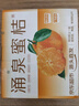 京地达浙江临海涌泉蜜桔新鲜水果橘子桔子重4.5斤单果55mm源头直发包邮 实拍图