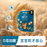 禾泱泱婴幼儿三益菌A2酸奶溶豆原味13.5g宝宝零食含益生菌入口易溶 实拍图