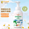 好伊贝（HOY BELL）奶瓶清洗剂果蔬清洁剂泡沫型500ml婴儿洗奶瓶清洁液洗洁精 实拍图