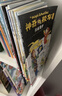 京东好书 神奇校车桥梁书版（全20册）桥梁书 科普 百科 少儿 4岁 5岁 6岁 7岁 8岁暑假作业 一升二暑假衔接 小升初暑假衔接 实拍图