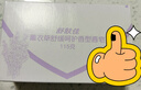 舒肤佳【京东金榜】香皂9块皂(纯白*3+薰衣草*3+柠檬*3) 99.9%除菌 实拍图