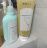 植物主义准孕妇洗发水护发素沐浴露专用护肤品化妆品身体洗护3件套 实拍图