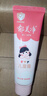 郁美净儿童冬季面霜30g软管便携补水保湿青少年宝宝面霜滋润护肤鲜奶霜 实拍图
