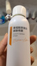 可丽金（COLLGENE）重组胶原蛋白健肤喷雾补水保湿敏感肌爽肤水护肤品生日送女友礼物 可丽金健肤喷雾150ml*2 实拍图