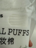 屈臣氏可拉伸湿敷化妆棉120片卸妆棉片洁面亲肤擦脸巾脸部眼唇湿敷 实拍图