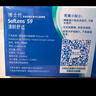 博士伦润明清透隐形眼镜水护理液120mlx3瓶 隐形眼镜多功能护理液 实拍图