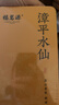 福茗源茶叶 漳平水仙乌龙茶500g 兰花香特级2025新茶春茶叶礼盒送人 实拍图