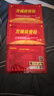 邹润安邹润安万痛筋骨贴膏肩周膝盖滑膜关节贴膏贴 万痛筋骨贴（24贴） 实拍图