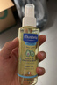 妙思乐（Mustela）婴儿抚触油宝宝按摩油100ml 新生儿适用无香型法国进口 实拍图