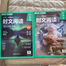 华理社 英语时文阅读提分训练3+X 6年级小升初 第1辑第2辑（套装2册）上海学生英文报SSP 含音频视频 答案详解 全文翻译 时文高频词汇（3+X：阅读理解+完形填空+新题型+每周精读）每月赠特刊 实拍图