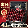 四叔公果蔬智利车厘子【JD-多地次日达】樱桃车厘子5kg4J级进口水果礼盒装 5斤(净重) 【家庭装-自由畅享】分享礼盒 【黑钻级｜脆甜双绝】4J 超级果王 32-34mm 实拍图