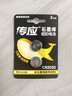 传应南孚 CR2032纽扣电池2粒 3V锂电池适用大众奥迪现代等汽车钥匙手表遥控器小米盒子等（单件包邮） 实拍图