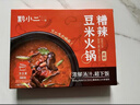 黔小二贵州特产黔小二糟辣豆米套装糟辣椒火锅底料懒人家庭装580g 糟辣豆米火锅*2盒 实拍图