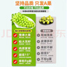 融鲜云南阳光玫瑰葡萄晴王香印青葡提子水果礼盒当季应季礼物盒 整箱5斤商超果 单粒8-10g净重4斤 生鲜水果  源头直发 实拍图