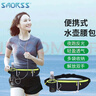 Smorss适用运动腰包迷你水壶袋骑行登山健身马拉松户外多功能腰包训练轻便装备防水男女士手机通用收纳袋 实拍图