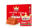 麻辣王子正宗辣条微麻微辣1100g礼盒装 休闲零食大礼包送女友下午茶团购 实拍图