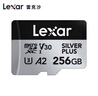 雷克沙（Lexar）256GB TF(MicroSD)存储卡 V30 4K 读205MB/s 无人机运动相机Pocket3官方推荐内存卡(SILVER PLUS) 实拍图