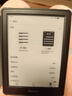 掌阅（iReader）Light4 Turbo 6英寸智能阅读本 电子书阅读器 墨水屏电纸书 平板电脑学习看漫 便携笔记本 沉墨 实拍图