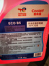道达尔（Total）有机型(OAT)发动机冷却液通用型汽车防冻液冰点-45℃ 4kg（红色） 实拍图
