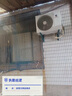 申花空调补贴 节能空调挂机 家用 壁挂式 卧室出租屋 省电变频  以旧换新 安静低音快速冷暖独立除湿 大1.5匹 一级能效 【冷暖】全铜管 无安装 送货入户 实拍图