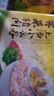 湾仔码头上汤小云吞荠菜猪肉600g75只馄饨早餐夜宵速食冷冻混沌 实拍图