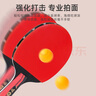 匹克乒乓球拍直板横拍直拍专业级对拍成人小学生6-12岁兵乓拍球拍一对 实拍图