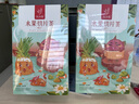 忆江南水果茶240g果茶茶包泡水喝花果茶火龙果雪梨凤梨香橙冷泡茶 实拍图