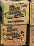 屈臣氏（Watsons）碧泉雪柚柠檬茶原叶萃取含NFC果汁茶饮料250mL*12盒整箱 实拍图