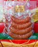 商委红肠 正宗哈尔滨红肠 黑龙江特产 商委礼盒 熟食香肠老字号年货 商委红肠独立8根  普快 实拍图