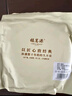 福茗源茶叶 普洱茶饼 云南勐海古树纯料春茶普洱生茶2017年批次单饼357g 实拍图