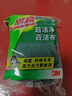 3M思高6105百洁布5片装 洗碗布厨房去油污超洁净内含金刚砂抹布  实拍图