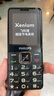 飞利浦（PHILIPS）E568A 星空黑 升级版 移动联通电信4G全网通 老年人手机智能 超长待机学生手机 直板按键 实拍图