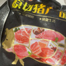 双汇猪蹄块净重2斤冷冻免切免洗去毛猪蹄子猪爪猪手猪脚红烧煲汤家用 实拍图