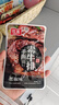 红派手撕素牛排黑椒味20g*20包/盒素肉豆干解馋零食 大礼包 实拍图