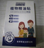 日本叮叮蚊香液电蚊香防基孔肯雅热驱蚊液360晚2器+8液45ml防蚊灭蚊无香型 实拍图