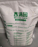 香满园 面粉 中筋粉 美味富强小麦粉 20斤 包子饺子馒头饼手擀面 实拍图