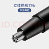京东京造 电动鼻毛修剪器充电式 修鼻毛神器鼻毛剪刀剪鼻毛器【不伤鼻腔 超长续航】男士生日礼物 男 实拍图