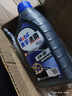 美孚Mobil 全合成机油 美孚一号 发动机润滑油 汽车保养用油 速霸2000 全合成 5w-30 SN级 1L 实拍图