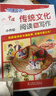 快捷英语中国传统文化阅读与写作小升初2期 传统文化阅读 传统文化写作 用英语讲好中国故事 实拍图