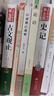 呼兰河传 五年级六年级延伸阅读 小学名著阅读课外书目 正版原著完整无删减 萧红 人民文学出版社 实拍图