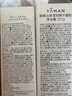 雅萌DEEP | 超聚环精雕美容仪 国补 丰盈饱满年轻肌肤塑造超模脸 【送女友生日礼物 】 实拍图