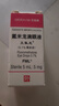 [艾氟龙(FML)] 氟米龙滴眼液0.1%（5mL：5mg)原研进口 实拍图