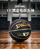 斯伯丁（SPALDING）篮球TF传奇系列7号PU成人青少年比赛室内外通用耐磨 77-167Y 实拍图