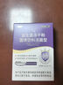 江中益生菌4000亿 成人儿童孕妇中老年人肠胃双歧杆菌调理活菌2g*20袋 实拍图