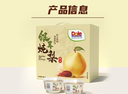 都乐（DOLE）银耳炖梨280g*9碗礼盒装砀山酥梨开罐即食礼盒送礼 实拍图