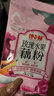 藕粉羹桂花坚果藕粉红枣枸杞玫瑰独立小包冲饮早餐30g/袋 馋小赖玫瑰水果藕粉羹30g 实拍图